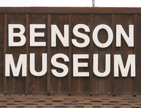 Benson Museum - Howard, Kansas