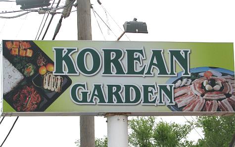 Korean Garden - Junction City, Kansas