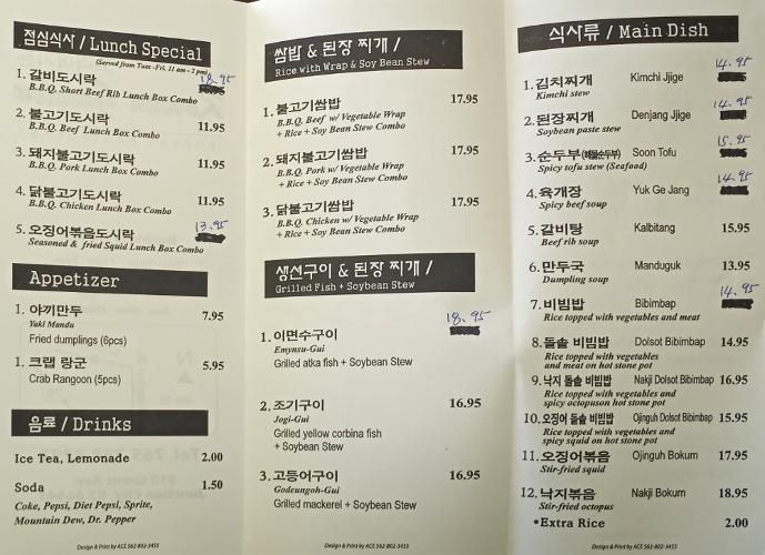 Korean Garden Menu