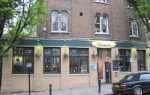The Magdala pub - London