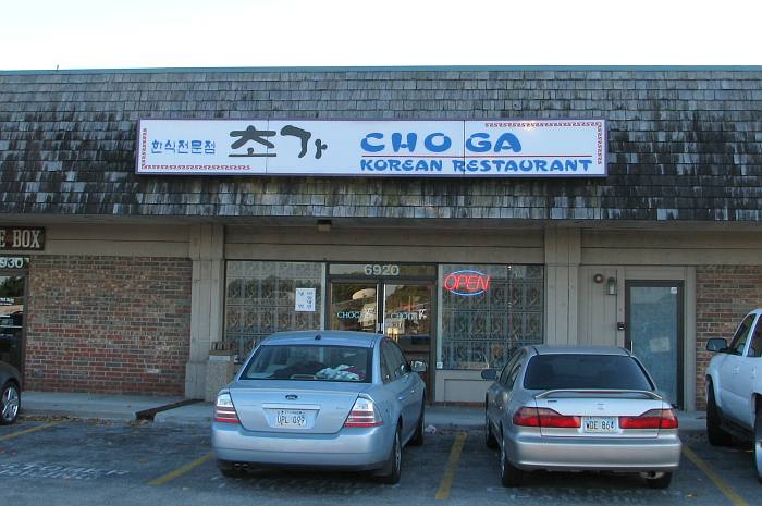 Choga Korean Restaurant